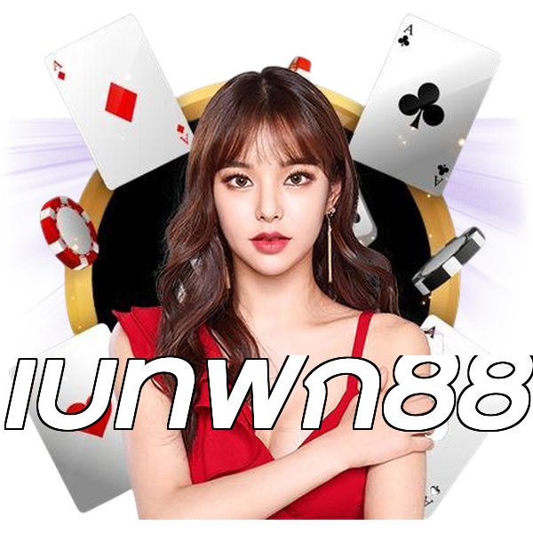 เบทฟิก88