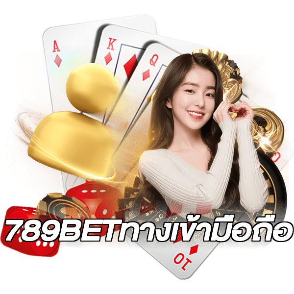 789BETทางเข้ามือถือ